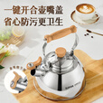 苏泊尔（SUPOR）悦目鸣笛食品级316L不锈钢复底烧水壶明火燃气灶电磁炉通用2.5L