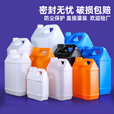 水杉5L白色加厚小方桶塑料桶食品级HDPE小扁壶密封桶带盖实验室化工试剂桶水桶