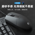 惠普有线办公静音商务鼠标奶茶粉色女生游戏电竞台式电脑笔记本通用USB接口即插即用 白色轻音