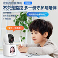 纽曼无线智能AI摄像头家用室内家庭高清双向视频通话手机远程监控器360度无死角带夜视全景语音可对话