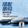 小仙郎筏竿打窝笼饵笼打窝网袋钓鱼传统钓串钩渔具配件 【打窝笼】5.0cm/中号 1个