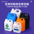 水杉5L白色加厚小方桶塑料桶食品级HDPE小扁壶密封桶带盖实验室化工试剂桶水桶