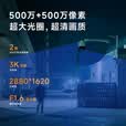 Tenda腾达室外安防监控摄像头1000W像素 双摄户外无线球机监控器 高清360度无死角全景带夜视手机远程