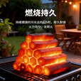 尚烤佳（Suncojia）烧烤碳 竹炭 木炭 取暖炭 六棱空心木炭 无烟烧烤炭含引火块炭夹 5斤竹木炭含炭夹+引火块