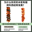 尚烤佳（Suncojia）烧烤碳 竹炭 木炭 取暖炭 六棱空心木炭 无烟烧烤炭含引火块炭夹 5斤竹木炭含炭夹+引火块