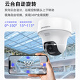 海康威视海康威视室内教室摄像头4G终身免流量360度全景400万超清云台旋转手机远程监控器声音喊话对讲
