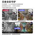 海康威视海康威视室内教室摄像头4G终身免流量360度全景400万超清云台旋转手机远程监控器声音喊话对讲