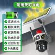 镭威视4g太阳能摄像头终身免流量AI室外免插电无电无网手机远程户外监控器家用360度无死角高清全景夜视 高配【免充值】三画面+7天循环 【PIR录像】【日夜全彩】【声光报警】