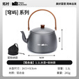 拓村新款户外铝合金旅行茶具套装泡茶壶烧水壶喝茶杯便携式露营装备 【钛灰色】1.1L单水壶（送收纳袋）