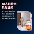 JUAN九安4g终身免流量摄像头无需wifi免插电免打孔磁吸无线监控器室外家用入户门口手机远程高清夜视
