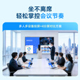 希沃（seewo）教育教学触摸一体机白板智慧黑板65英寸多媒体培训会议平板一体机亲子屏网课屏 i5 8+256G MC65GEE
