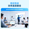 希沃（seewo）教育教学触摸一体机白板智慧黑板65英寸多媒体培训会议平板一体机亲子屏网课屏 i5 8+256G MC65GEE