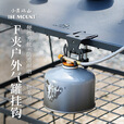 易泽家户外多用途气罐挂钩带挂板开瓶器兼容蛋卷桌桌面挂钩 F夹气罐挂钩