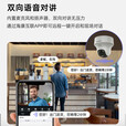 海康威视海康威视室内教室摄像头4G终身免流量360度全景400万超清云台旋转手机远程监控器声音喊话对讲