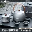 拓村新款户外铝合金旅行茶具套装泡茶壶烧水壶喝茶杯便携式露营装备 【钛灰色】1.1L单水壶（送收纳袋）