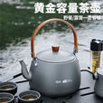 拓村新款户外铝合金旅行茶具套装泡茶壶烧水壶喝茶杯便携式露营装备 【钛灰色】1.1L单水壶（送收纳袋）