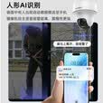 海康威视海康威视室内教室摄像头4G终身免流量360度全景400万超清云台旋转手机远程监控器声音喊话对讲