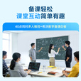 希沃（seewo）教育教学触摸一体机白板智慧黑板65英寸多媒体培训会议平板一体机亲子屏网课屏 i5 8+256G MC65GEE