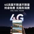 创维4G双摄室外摄像头K100终身免流 家用无需WiFi无需网络监控户外 监控器360度无死角带夜视无限流量