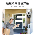 乔安（JOOAN）4g摄像头室户外终身免充值流量家用AI监控器360度无死角带夜视全景旋转云台户外家用手机远程