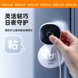 乐橙K1X 监控摄像头家用卡片机智能300W 2K版网络wifi高清 超大广角 远程监控