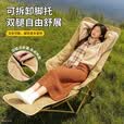 尚烤佳（Suncojia）户外折叠椅露营椅加棉月亮椅坐躺两用懒人折叠折加棉午休躺椅
