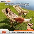 尚烤佳（Suncojia）户外折叠椅露营椅加棉月亮椅坐躺两用懒人折叠折加棉午休躺椅
