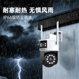 乔安（JOOAN）4g摄像头室户外终身免充值流量家用AI监控器360度无死角带夜视全景旋转云台户外家用手机远程
