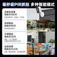 JUAN九安4g终身免流量摄像头无需wifi免插电免打孔磁吸无线监控器室外家用入户门口手机远程高清夜视