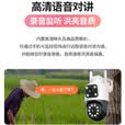 警视卫4G双画面监控无线AI摄像头家用免充值无需连WiFi免流量手机远程监控全景监控器360度无死角带夜视