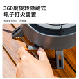 疆屿户外分体式卡式炉2025新款煮茶炉露营炊具露营野炊装备全套 钛金黑聚能卡式炉【无明火 四角支撑】送收纳袋 转接头