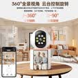 好趣监控摄像头家用500万超清无线WiFi双向视频通话一键呼叫手机远程监控器360度无死角带夜视