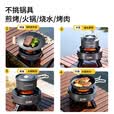 疆屿户外分体式卡式炉2025新款煮茶炉露营炊具露营野炊装备全套 钛金黑聚能卡式炉【无明火 四角支撑】送收纳袋 转接头