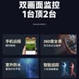 警视卫4G双画面监控无线AI摄像头家用免充值无需连WiFi免流量手机远程监控全景监控器360度无死角带夜视