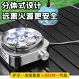 炉极星户外分体式卡式炉安全防爆露营炉具大火力卡磁炉便携式分体炉 不锈钢七星炉+转接头+收纳包