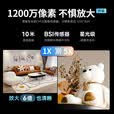 锐视威双摄1200万高清监控摄像头家用无线wifi网络手机远程室内看护监控器360度无死角带夜视全彩家庭用