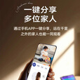 网络眼家用无线双向视频通话摄像头监控器360度无死角带夜视手机远程室内看护老人可对话高清家庭用