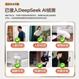 好趣监控摄像头家用500万超清无线WiFi双向视频通话一键呼叫手机远程监控器360度无死角带夜视