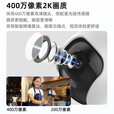 海康威视海康威视室内教室摄像头4G终身免流量360度全景400万超清云台旋转手机远程监控器声音喊话对讲