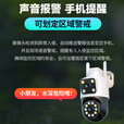 警视卫4G双画面监控无线AI摄像头家用免充值无需连WiFi免流量手机远程监控全景监控器360度无死角带夜视