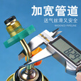 牛享（niuxiang）户外卡式炉长气罐充气阀充家用煤气液化气体转换器转接头瓦斯连接 充气阀转接头【1个】 无规格