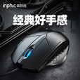 英菲克（INPHIC）W1S有线游戏鼠标宏定义人体工学轻音家用办公笔记本电脑台式USB通用 黑色