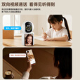 好趣监控摄像头家用500万超清无线WiFi双向视频通话一键呼叫手机远程监控器360度无死角带夜视