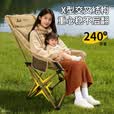 尚烤佳（Suncojia）户外折叠椅露营椅加棉月亮椅坐躺两用懒人折叠折加棉午休躺椅