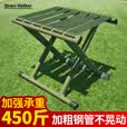 Dawn Walker马扎折叠便携马扎凳小马扎户外折叠凳承重450斤军绿色 35中号
