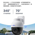 萤石Y8全彩对讲400万像素POE室外摄像机供电安防监控摄像头带萤石监控摄像头移动追踪人形检测