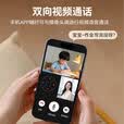 网络眼家用无线双向视频通话摄像头监控器360度无死角带夜视手机远程室内看护老人可对话高清家庭用