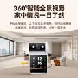 网络眼家用无线双向视频通话摄像头监控器360度无死角带夜视手机远程室内看护老人可对话高清家庭用