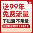 警视卫4G双画面监控无线AI摄像头家用免充值无需连WiFi免流量手机远程监控全景监控器360度无死角带夜视