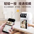 网络眼家用无线双向视频通话摄像头监控器360度无死角带夜视手机远程室内看护老人可对话高清家庭用